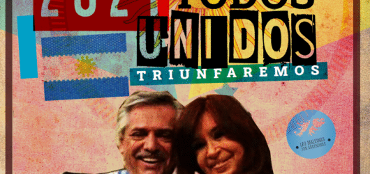 5° Edición: Todos unidos triunfaremos