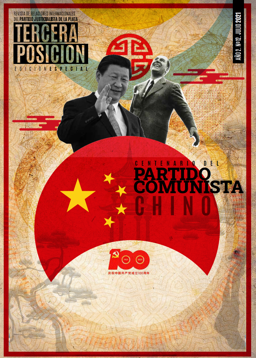 12° Edición: Centenario Partido Comunista Chino